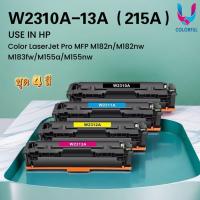 ราคา หมึกเทียบเท่าชุดสี HP215A (W2310A/W2311A/W2312A/W2313A) For HP MFP M182n/M182nw M183fw/M155a/M155nw (43772642560)