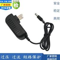 ราคา อะแดปเตอร์ไฟ AC/DC3V5V6V9V10V12V1A1.5 A2A7.5V เท้าเอาต์พุตสายชาร์จสากล 3A (29544973411)