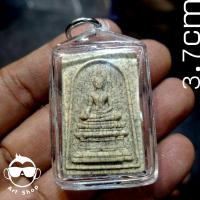 ราคา สมเด็จหลวงพ่อพระใส ๕๒ รุ่นบารมีพ่อ วัดโพธิ์ชัย จ.หนองคาย พร้อมเลี่ยมกันน้ำ (41161030316)