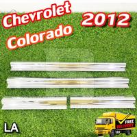 ราคา ชายบันได Chevrolet Colorado 2012 -2018 ชายบันได, กันรอยบันไดสแตนเลส 2 ประตู (LA) (26807872490)