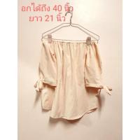 ราคา เสื้อปาดไหล่สีส้มโอรส (3416566004)