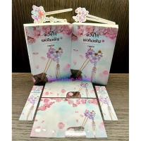 ราคา ชุดหนังสือ ดวงใจแม่ทัพทมิฬ เล่ม 1-2 (2เล่มจบ) ใหม่ในซีลค่ะ (งานเกอเกอะ พรรณราย) (29054258586)