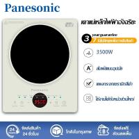 ราคา ศูนย์การรับประกันไทย 3 ปี 3500Wเตาไฟฟ้าที่ไม่เลือกหม้อ ขดลวดความร้อนความ3ชั้นร้อนอย่างรวดเร็ว เตาไฟฟ้าอินฟา (25142817724)