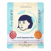 ราคา Ishizawa Keana Nadeshiko Rice Mask (1 แพคมี 10 แผ่น) (53211396889)
