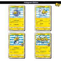 ราคา [ส่งฟรี] สติกเกอร์ติดบัตร ATM BTS VISA สกินการ์ด [ STICKER SKIN CARD ] ลาย : Pokemon Pikachu 7 โปเกมอนการ์ด : BU (50611217277)