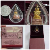 ราคา รูปหล่อพระแก้วมรกต ภ.ป.ร. รุ่นแรก ปี 2545 พิธีใหญ่ เนื้อเงินสามกษัตริย์ พิมพ์เล็ก มีโค้ดใต้ฐาน พร้อมกล่องเดิมจากวัด (25645070037)