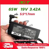 ราคา Acer อะแดปเตอร์โน๊ตบุ๊ค 19V 3.42A(65W) / 4.74A(90W) 【5.5x1.7mm】สายชาร์จไฟเอเซอร์ Notebook Adapter (26633860752)