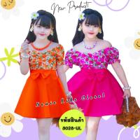 ราคา [3028-UL] ชุดเด็กผู้หญิง ชุดแฟชั่นเด็กผู้หญิง ชุดแฟนซี กระโปรง เดรส ลายดอก สงกรานต์ กระโปรงบาน (24669260513)