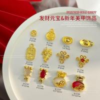 ราคา 10 ชิ้นปีใหม่เล็บโชคดีเครื่องประดับโลหะผสมถุงโชคดีปมจีนปลาทองแท่งเหรียญโลหะเล็บเพชรอุปกรณ์เสริม (29868954910)