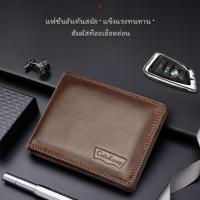 ราคา CollinKacey A25 กระเป๋าสตางค์ผู้ชายหนังแท้ใบสั้น กระเป๋าสตางค์แฟชั่นใหม่ มีช่องใส่เหรียญ (23387771702)