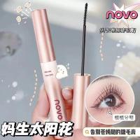 ราคา NOVO 优⭐ Long Curl มาสคาร่าหนาไม่มีรอยเปื้อนกันน้ําธรรมชาติยาวนานหนา Growth Liquid Eyelashes Charm มาสคาร่า Extensions สําหรับแต่งตา NO.6173 (51508610617)