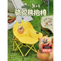 ราคา Camel Bear Infested Co-Branded Outdoor Camping Moon เก้าอี้เก้าอี้พับม้านั่งตกปลาแบบพกพาในครัวเรือนเก้าอี้เด็ก (57011992616)