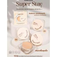 ราคา ::HF744::Sivanna SuperStay Matte Mousse Foundation Cream SPF20 PA+++ ซีเวนน่า ซุปเปอร์ สเตย์ แมทท์ มูสส์ ฟาวเดชั่น ครีม (54155660556)
