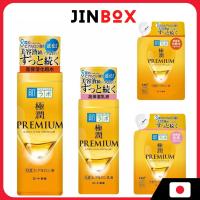ราคา Hada Labo Gokujyun Premium Hyaluronic Acid Lotion/ Milk For face Made in Japan (25089290744)