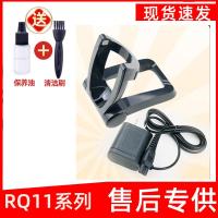 ราคา เหมาะสําหรับ Philips Razor Charger Base rq11 RQ1131 RQ1141 RQ1150 1175 (48811947013)