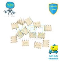 ราคา TLP550 Opto-Isolator แท้ 8 ขา DIP สำหรับอินเวอร์เตอร์และวงจรควบคุมแรงดัน (42153064434)
