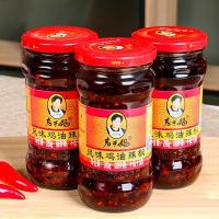 ราคา เหล่ากันมา 老干妈鸡油 น้ำพริกไก่ 280 กรัม รสกลมกล่อม หอมอร่อยมาก เผ็ดพอดี สามารถเปิดทานได้ทันที (40800040302)