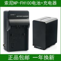 ราคา เหมาะสําหรับแบตเตอรี่กล้อง Sony + เครื่องชาร์จ DCR-SR38E SR42 SR46E SR47 SR47E (41680782256)