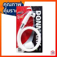ราคา Donmark สายชำระสีขาว DM 911 (W) สายฉีดชำระ หัวฉีดพร้อมสายและที่ตั้ง (17363341386)