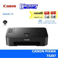 ราคา Canon PIXMA TS207 Ink Tank Printer เครื่องปริ้นเตอร์มัลติฟังก์ชันอิงค์เจ็ท (19018666578)