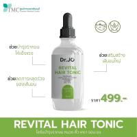 ราคา Revital Hair Tonic Serum เซรั่มบำรุงรากขน (21763545607)