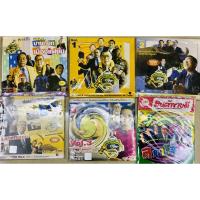 ราคา Vcd ตลกสภา ❤️ลิขสิทธิ์แท้ แผ่นใหม่มือ1 (8976817360)