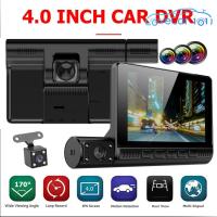 ราคา สินค้าแสนดีกล้องติดรถยนต์ 3 กล้อง จอสัมผัส TTouch Screen Dual Lens Dashboard Camera พร้อมกล้องมองหลัง (28522932750)