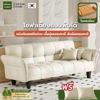 ราคา Urban Wave โซฟาปรับนอน Sofa สามารถพับนั่งและปรับนอนเป็นเตียงได้ โซฟาเบด (Sofa Bed 2,3,4 ที่นั่ง)นุ่มและสะดวกสบาย (57306715770)