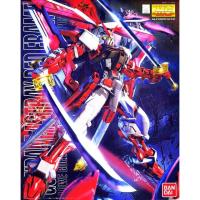 ราคา Bandai MG MBF-P02KAI Gundam Astray Red Frame kai (314115107)