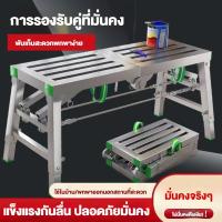 ราคา ขายร้อน นั่งร้าน นั่งร้านเหล็ก บันไดพับได้ 140/160/180/200cm*30/40cm รับน้ำหนัก 500 KG ปรับความสูง Horse stool (51453217846)
