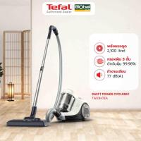 ราคา GlobalHouse TEFAL เครื่องดูดฝุ่นแบบกล่องไร้ถุงเก็บฝุ่น 2100 วัตต์ รุ่น TW2947EA สีขาว สินค้าของแท้คุณภาพดี (25693383029)