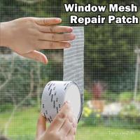 ราคา Super Adhesive Screen Repair Tape, Extended Window Screen Repair Tape, Fiberglass Screen Repair Tool for Mesh Doors and Windows, Grey (49207824661)