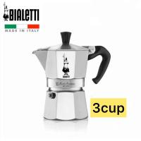 ราคา หม้อต้ม Bialetti Moka Express 3-cup (8590616992)