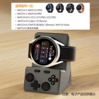 ราคา เหมาะสําหรับ Huawei Huawei Watch Watch แท่นชาร์จ Huawei GS3/GSpro Watch Storage Rack Huawei watch4/4pro/3/3pro แท่นชาร์จ (55807151803)