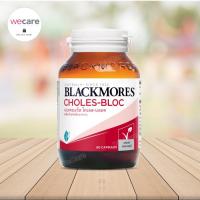ราคา Blackmores Choles-Bloc 650mg 60เม็ด เเบลคมอร์ส โคเลส-บลอค (2188360283)
