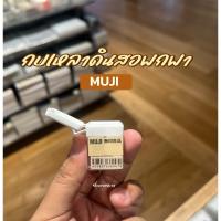ราคา [MUJI] กบเหลาดินสอจิ๋ว พกพา - Pencil Sharpener (4164310332)