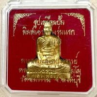ราคา หลวงพ่อจรัญ รูปเหมือนปั้ม 2.9ซม.พิมพ์เข่ากว้างรุ่นแรก ปี2554 เเท้100% (15753280925)