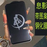ราคา Mon Sticker + galaxy โทรศัพท์มือถือการ์ตูน Breath Screen Development Film A53 ฟิล์มนิรภัย Samsung s20fe รูปแบบ a51 เหมาะสําหรับโทรศัพท์ A52 Avatar a52s Sailor Moon Star Delu เต็มหน้าจอ (57960778397)