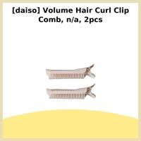 ราคา [daiso] Volume Hair Curl Clip Comb, n/a, 2pcs / Korean Curl Clip Comb / Volume Style Tool / ของแท้ 100% โดย ChaniON (52260103876)