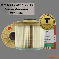 ราคา FIL (FF 982) ไส้กรองดักน้ำสำหรับรถ ISUZU D-Max Commonrail , MU-7 Ddi , CHEVRORET Colorado Commonrail (23709914326)