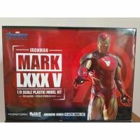 ราคา E-Model: Ironman Mark LXXXV (Mark85) Deluxe Edition (24867995560)