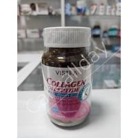 ราคา VISTRA COLLAGEN DIPEPTIDE PLUS VITAMIN C (41304045805)