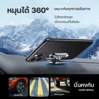 ราคา ✽✑แม่เหล็กยึดติดมือถือ แม่เหล็กติดมือถือ ที่วางโทรศัพท์ถือถือในรถแบบแม่เหล็ก #B7 (10611842665)