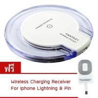 ราคา Fantasy Wireless Charger ที่ชาร์จไร้สายสำหรับ iPhone (132858755)