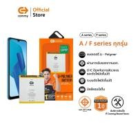 ราคา Commy แบตเตอรี่มือถือ OPPO รุ่น A และ F Series A1K/A15s/A16K/A77/K3/A83/F5/F9/F11Pro/FindX2/FindX5 (12623540739)