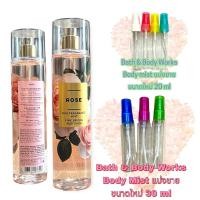 ราคา น้ำหอมแท้100% แบ่งขาย Bath&Body Work Fine fragrance mist กลิ่น Rose (18745674598)
