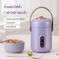 ราคา หม้อสตูว์ไฟฟ้า * หม้อหุงข้าวไฟฟ้าขนาดเล็กอัตโนมัติ * หม้อสตูว์ไฟฟ้าแบบบูรณาการแบบพกพาขนาดเล็ก (55057247846)