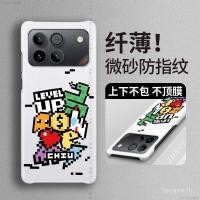 ราคา เคสโทรศัพท์สําหรับ Glory Win Win WinRt Half-Enclosed Edge กันกระแทกการ์ตูน Graffiti (45560239688)