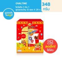 ราคา ชุดของขวัญโอวัลติน ปี 2566 Ovaltine 3อิน1 ขนาด 29กรัม x 12 ซอง(สูตรดั้งเดิม/หวานน้อย) (20488106230)