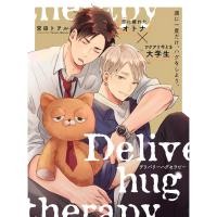 ราคา อ้อมกอดรัก บำบัดหัวใจ Delivery Hug Therapy & Special SET (พร้อมส่ง) (43812564923)